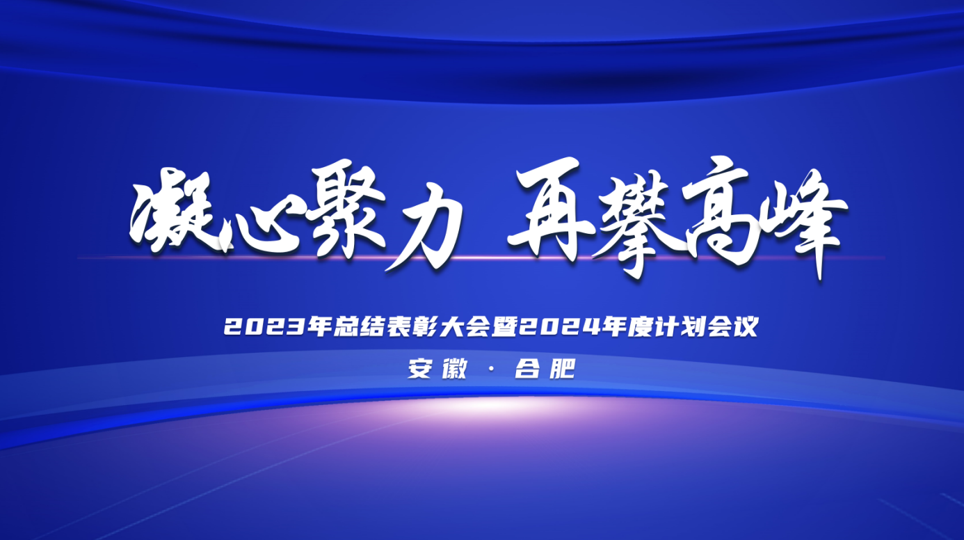 微信图片_20240226093858.png